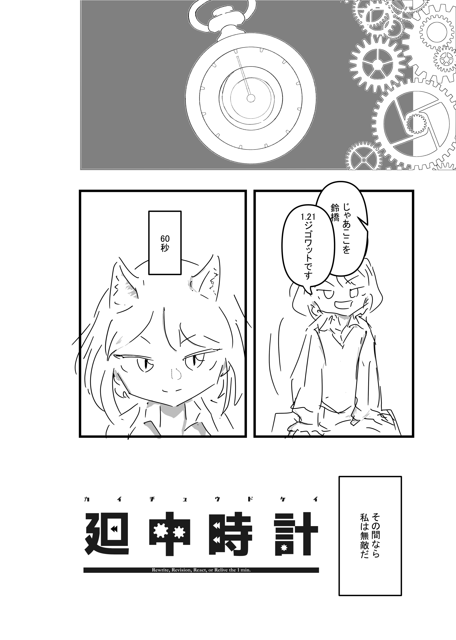 manga